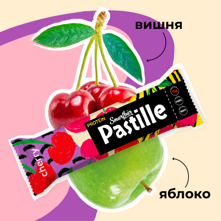 Пастила фруктово-протеиновая без сахара "Вишня" SmartBar 40г. (25шт)